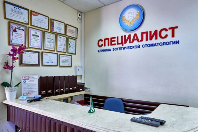 Круглосуточная стоматология на Новослободской Стоматология Специалист на Новослободской