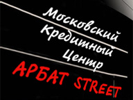 автоломбард круглосуточно на Арбате