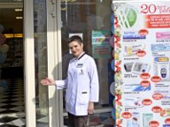 Аптека 24 часа в ЗАО