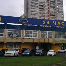 Круглосуточный Магазин Район