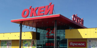 гипермаркет Окей